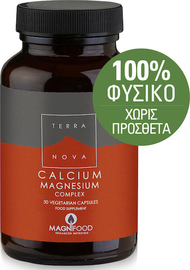 TerraNova Calcium Magnesium Complex 50 φυτικές κάψουλες