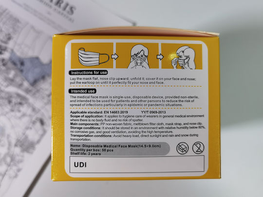 Hunan Eexi Technology & Service Co Ltd E-You Disposable Medical Face Mask Type I 14.5x9cm 500τμχ