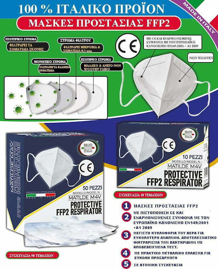 Brand Italia Karina L4 4ply NR Μάσκα Προστασίας FFP2 σε Φούξια χρώμα 50τμχ