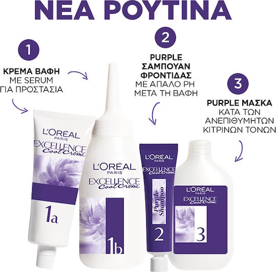 L'Oreal Paris Excellence Cool Creme Боя за Коса 6.11 Студено Пепеляво Тъмно Рус 48ml