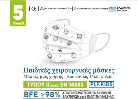 Plastika THrakis PLF.Kids Surgical Masks Type II according to EN 14683 Protective Mask Non-Reusable Type II Surgical Kids White 5pcs