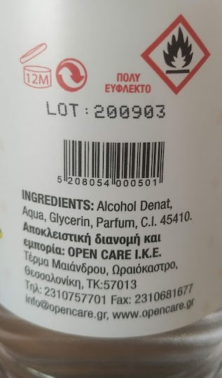 Open Care Λοσιόν Οινοπνεύματος 70° 240ml