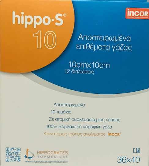 Hippocrates Topmedical Hippo 36x40 Sterile Medical Gauze 36x40cm 10 Pieces