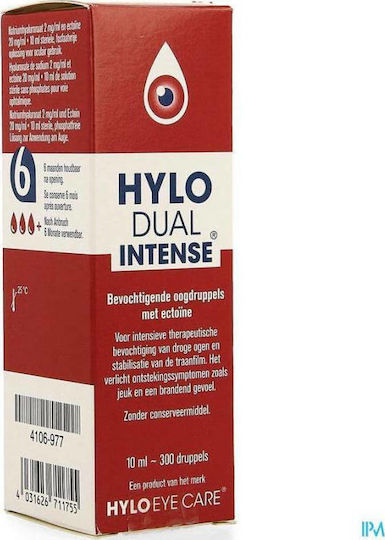 Ursapharm Hylo Dual Intense Οφθαλμικές Σταγόνες 10ml