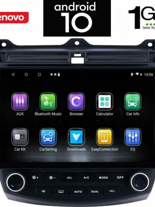 Lenovo IQ-AN X5782 Ηχοσύστημα Αυτοκινήτου για Honda Accord (Bluetooth/USB/AUX/WiFi/GPS) με Οθόνη Αφής 1"