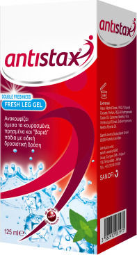 Antistax Fresh Leg Gel за Нишковидни Вени 125ml