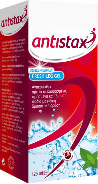 Antistax Fresh Leg Gel за Нишковидни Вени 125ml