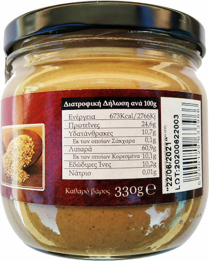 Melima Органичен продукт Тахини 330гр