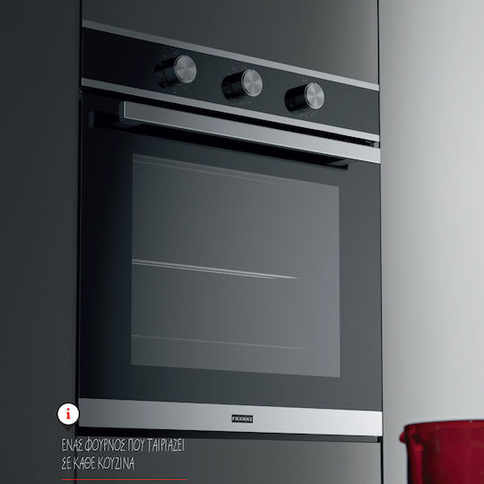 Franke Smart FSM 82 HΕ XS Φούρνος άνω Πάγκου 71lt Π59.5εκ. Inox