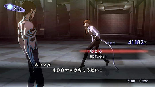 Shin Megami Tensei III Nocturne HD Remaster PS4 Game