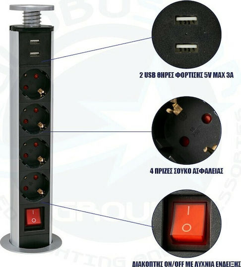 GloboStar Τετραπλή Χωνευτή Πρίζα Ρεύματος με 2 Θύρες USB Χωνευτό Πτυσσόμενο Μαύρη