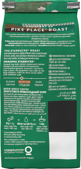 Starbucks Καφές Espresso Arabica Pike Place Medium Roast σε Κόκκους 200gr
