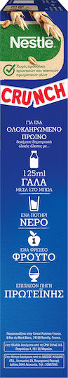 Nestle Δημητριακά Crunch Ολικής Άλεσης 375gr