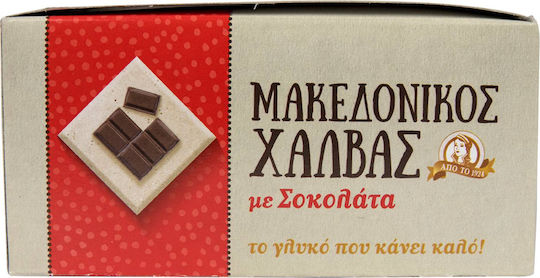 Makedonikos CHalvas Halva Σοκολάτα 40gr