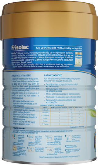 NOUNOU Milk Powder Frisolac 1 for 0m++ Months 800gr