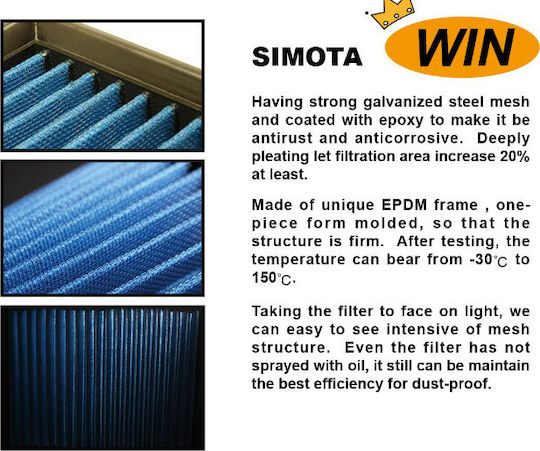 Simota Φίλτρο Αέρος Ελευθέρας Ροής 250x122mm για Hyundai Getz