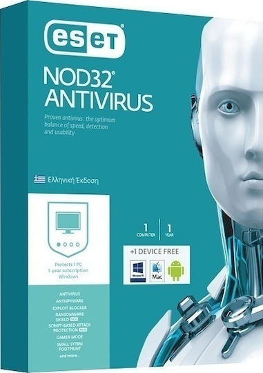 Eset NOD32 Antivirus for 2 Devices and 1 Year (Key)