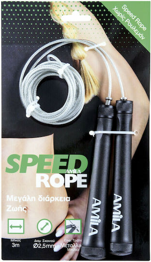 AMILA Speed Rope Σχοινάκι Ταχύτητας 3m Μαύρο με Ρυθμιζόμενο Μήκος