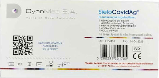 DyonMed Sielo CovidAg 1pcs Diagnostic Test for Rapid Detection Antigens with Saliva Sample