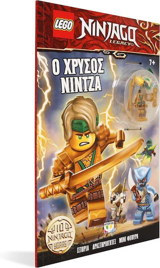 Lego Ninjago, Ο Χρυσός Νίντζα