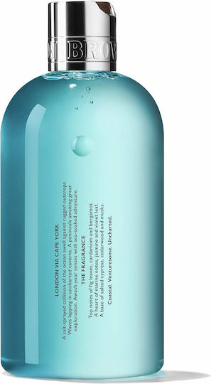 Molton Brown Coastal Cypress & Sea Fennel Bubble Bath Gel Moisturizing 300ml