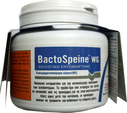 Hellafarm Bactospeine WG Βιολογικό Εντομοκτόνο σε Κόκκους 500gr