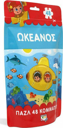 Kids Puzzle Ocean for 3++ Years 48pcs PSychogios