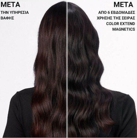 Redken Color Extend Magnetics Shampoos Reconstruction/Nourishment & Shine for Coloured Hair 300ml