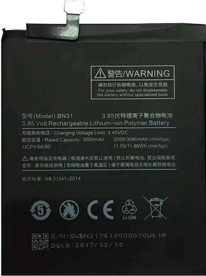 Ancus BN31 (Redmi Note 5a Standard) 3080mAh