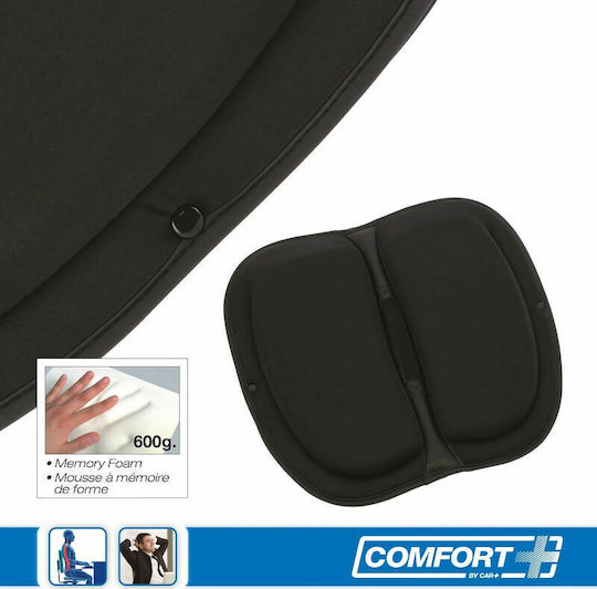 Sumex Car Pillow Anatomic / Orthopedic Seat Cushion / Memory Foam Foldable RK19052 40x35x3cm Black in Black Color 0025017
