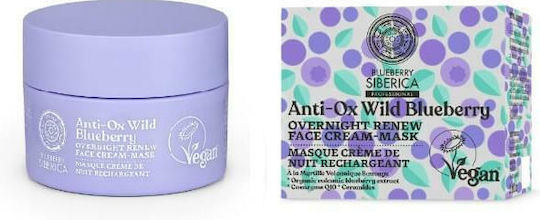 Natura Siberica Anti-Ox Wild Blueberry Μάσκα Προσώπου 50ml
