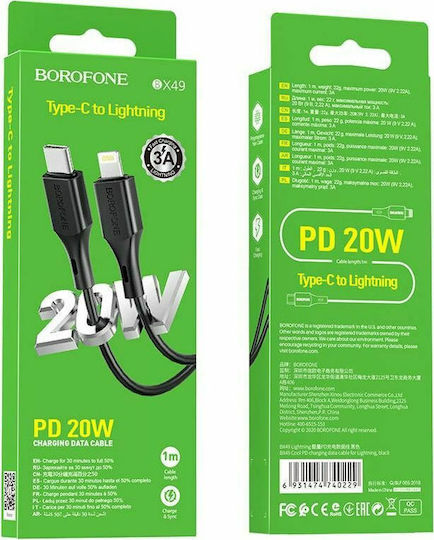 Borofone BX49 Cool Редовна USB-C към Lightning кабел 20W Черен 1м (40229)