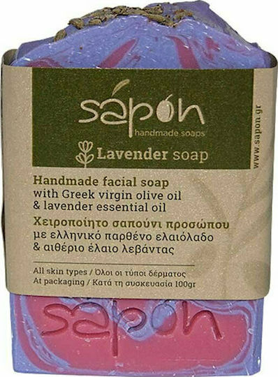 Sapon Handmade Lavender Soap Μπάρα Σαπουνιού Καθαρισμού Προσώπου 100gr