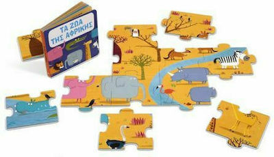 Τα Ζώα της Αφρικής, Book + Big Puzzle, Book Games Series 23168