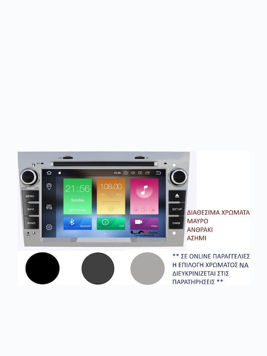 LM Digital Автомобилна Аудио Система (Блутут/USB/WiFi/GPS/Apple-Carplay/Android-Auto) с Тъчскрийн 7"