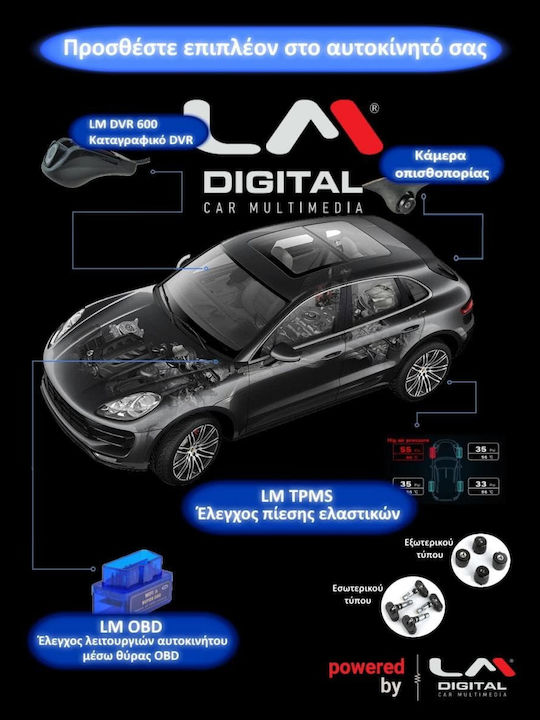 LM Digital Автомобилна Аудио Система (Блутут/USB/WiFi/GPS/Apple-Carplay/Android-Auto) с Тъчскрийн 7"