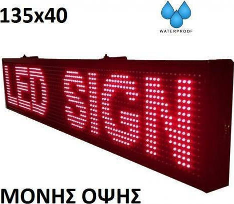 LED скролиращ панел Едностранно Водоустойчив 135x40см Червено