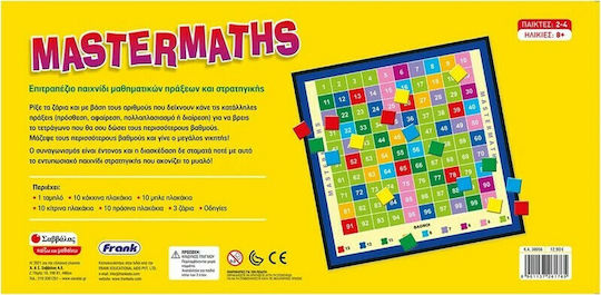 Настолна игра Mastermaths Παιχνίδι Μαθηματικών Πράξεων Και Στρατηγικής за 2-4 играчи 8+ години 38056 Savvalas