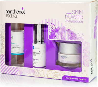 Medisei Skin Power Anti Age Skin Care Set for Moisturizing & Facial Cleaning with Serum , Face Cleanser & Face Cream