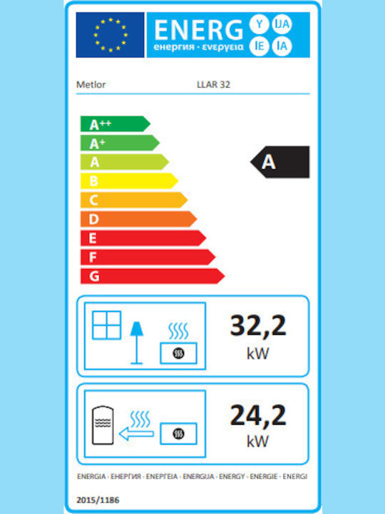 Metlor LLAR 32 Ενεργειακό Τζάκι Ξύλου Καλοριφέρ 56.4kW Ίσιο με Ανοιγόμενη Πόρτα