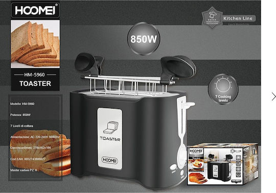 Hoomei Φρυγανιέρα 2 Θέσεων 850W Μαύρη