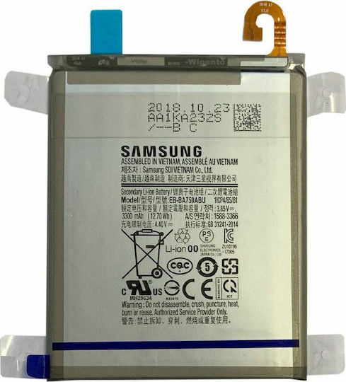 Samsung EB-BA750ABU Service Pack Replacement Battery 3300mAh for Galaxy A7 2018