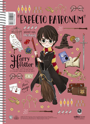 Salko Paper Σπιράλ Τετράδιο Ριγέ Β5 30 Φύλλων Harry Potter Magical (Διάφορα Σχέδια/Χρώματα)