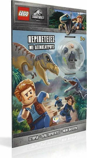 Lego Jurassic World: Περιπέτειες με δεινόσαυρους - Graphic Novel