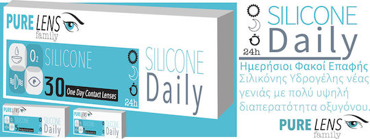 Pure Lens Silicone Daily 30 Ημερήσιοι Φακοί Επαφής Σιλικόνης Υδρογέλης