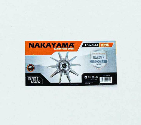 Nakayama PB250 Εξάρτημα για Χορτοκοπτικό Προστατευτικό Δίσκου 027249