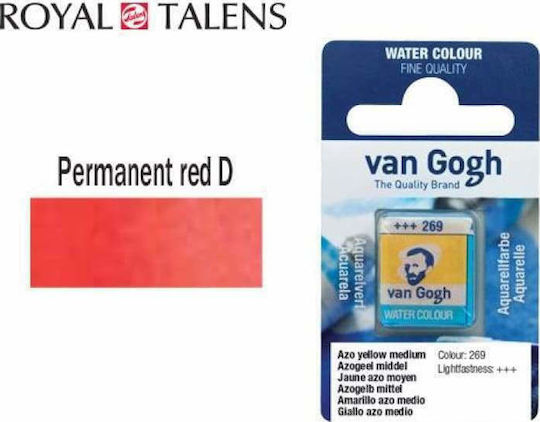 Royal Talens Van Gogh Νερομπογιά Κόκκινη
