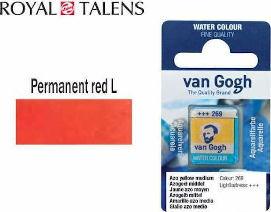Royal Talens Van Gogh Акварел Червена