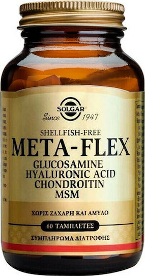 Solgar Meta-flex Lite Glucosamine Msm Complex Shellfish Free Συμπλήρωμα για την Υγεία Αρθρώσεων & Οστών 60 ταμπλέτες