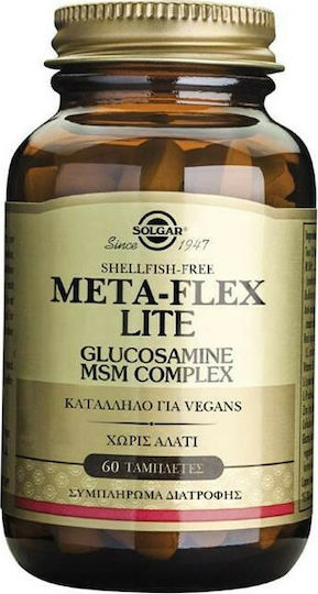 Solgar Meta-flex Lite Glucosamine Msm Complex Shellfish Free Συμπλήρωμα για την Υγεία Αρθρώσεων & Οστών 60 ταμπλέτες